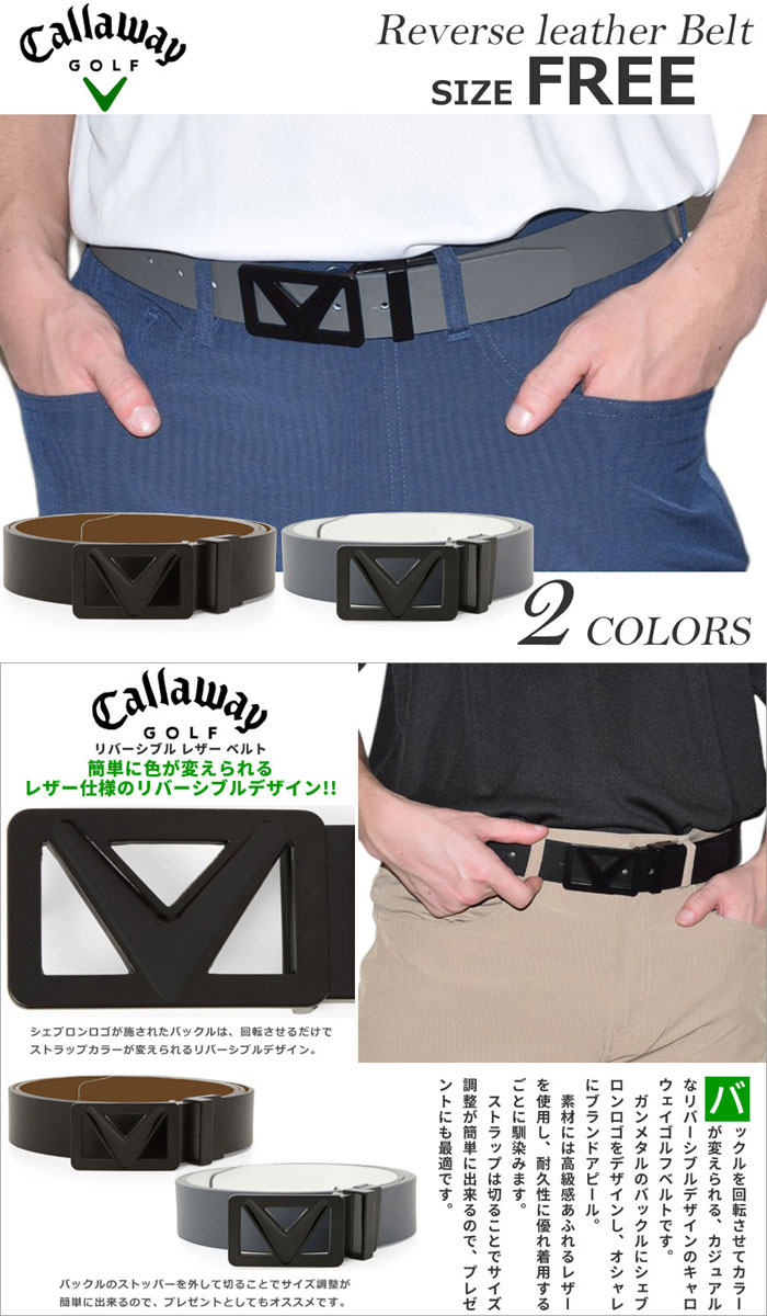 Callaway キャロウェイ ベルト ゴルフベルト メンズ ゴルフ