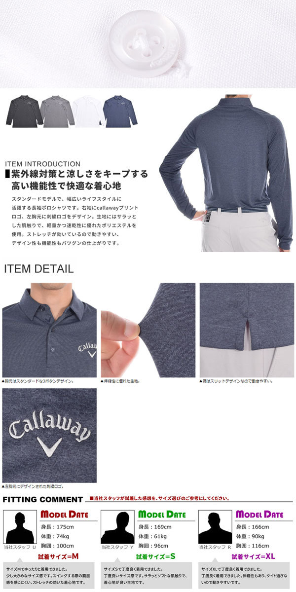 Callaway （超お買い得秋冬ウェア）キャロウェイ エッセンシャル