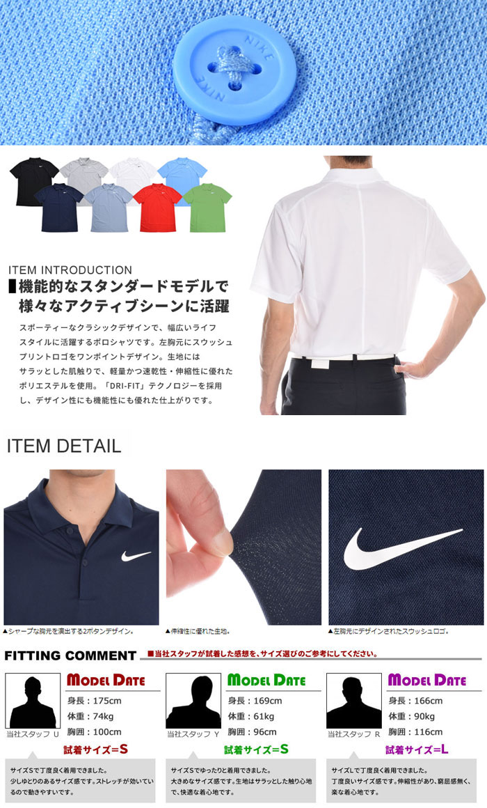 ナイキ Nike ゴルフ ポロシャツ Dri-FIT ビクトリー 半袖ポロシャツ 大きいサイズ USA直輸入 あすつく対応