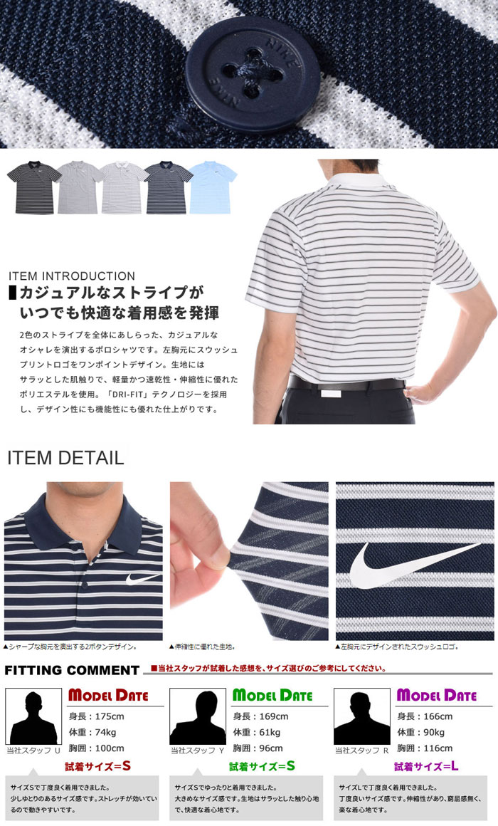 ナイキ Nike ゴルフ ポロシャツ Dri-FIT ビクトリー ストライプ 半袖