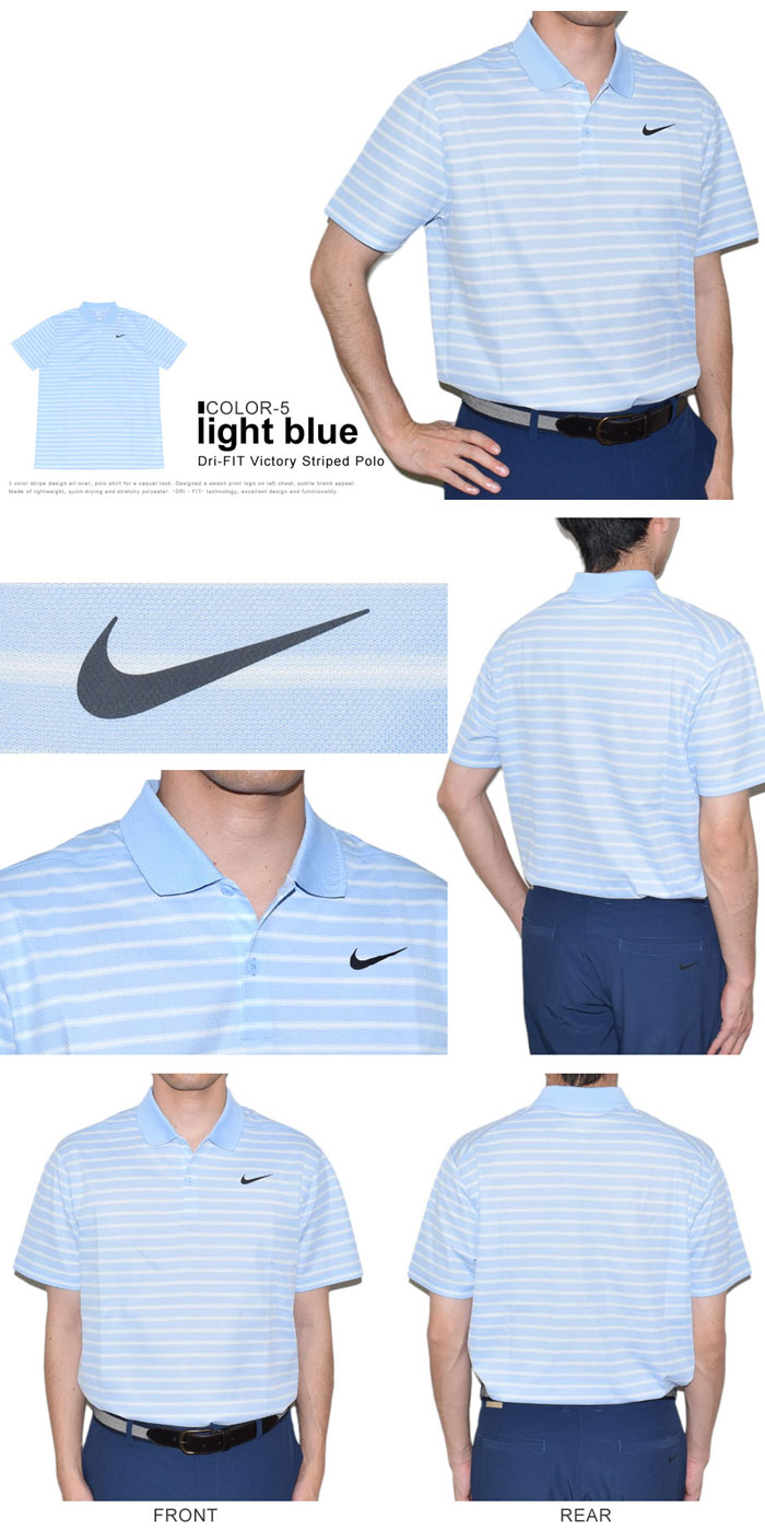 ナイキ Nike ゴルフ ポロシャツ Dri-FIT ビクトリー ストライプ 半袖 