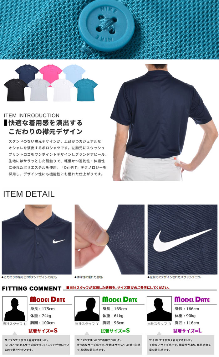 ナイキ Nike ゴルフ ポロシャツ Dri-FIT ビクトリー ブレード 半袖