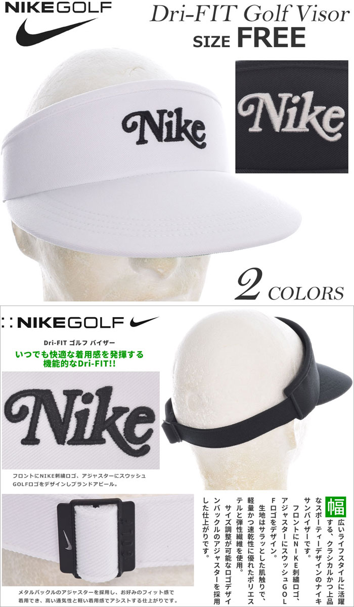 超お買い得キャップ）ナイキ Nike ゴルフキャップ ゴルフ帽子 Dri-FIT 