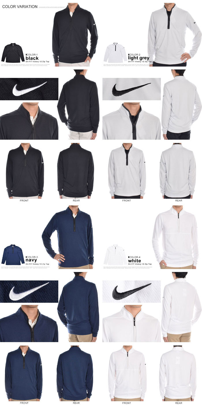 NIKE （超お買い得秋冬ウェア）ナイキ Nike 長袖メンズゴルフ