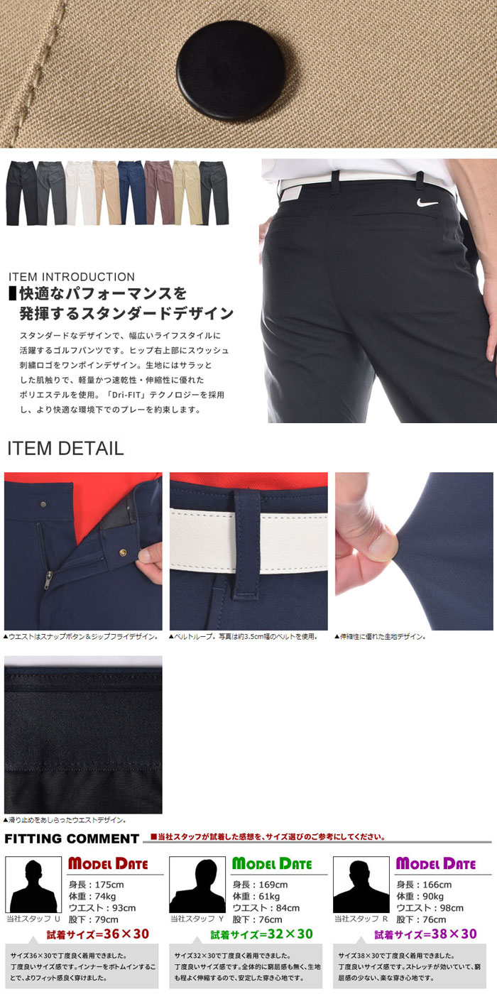 NIKE ナイキ Dri-FIT ビクトリー パンツ USA直輸入 あすつく対応