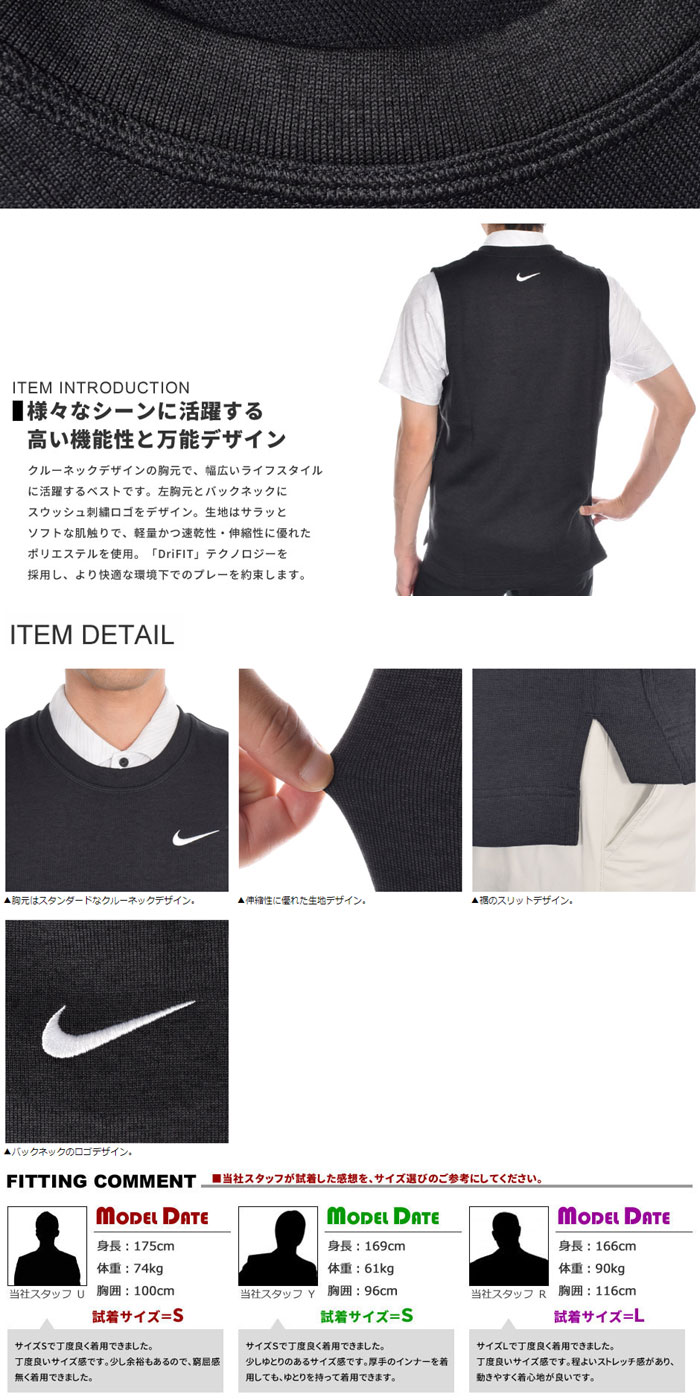 ナイキ NIKE Dri-FIT ツアー ゴルフ ベスト 大きいサイズ 秋冬ウェア あすつく対応