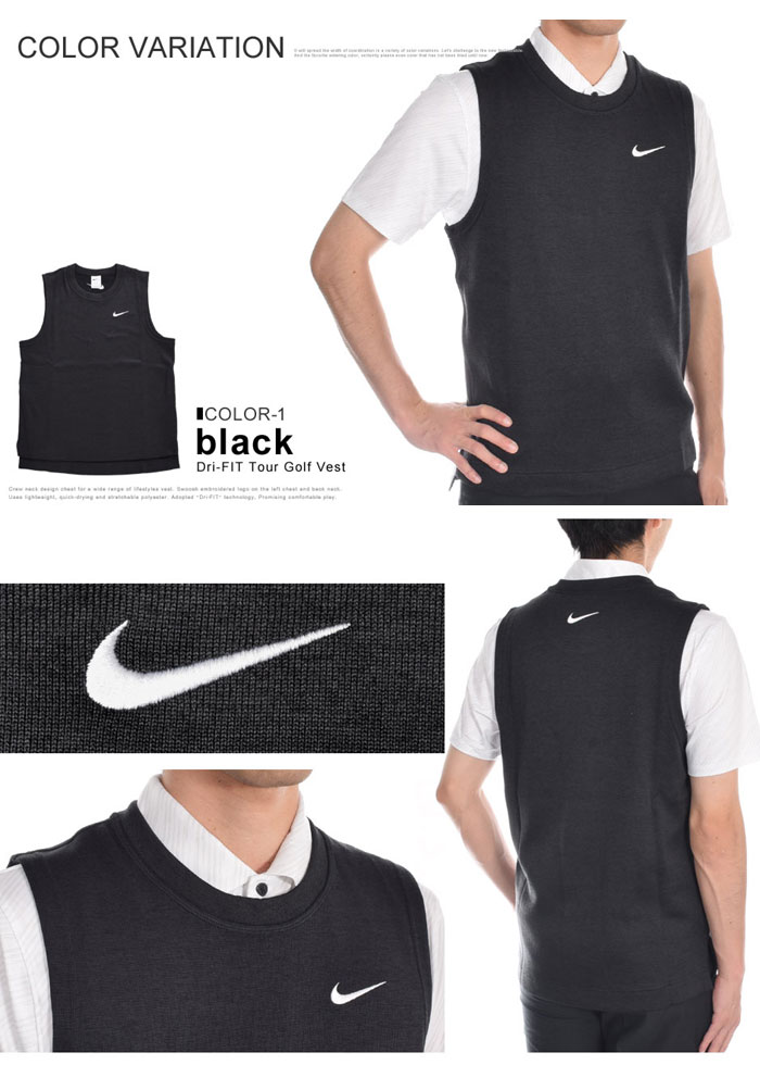 ナイキ NIKE Dri-FIT ツアー ゴルフ ベスト 大きいサイズ 秋冬ウェア あすつく対応