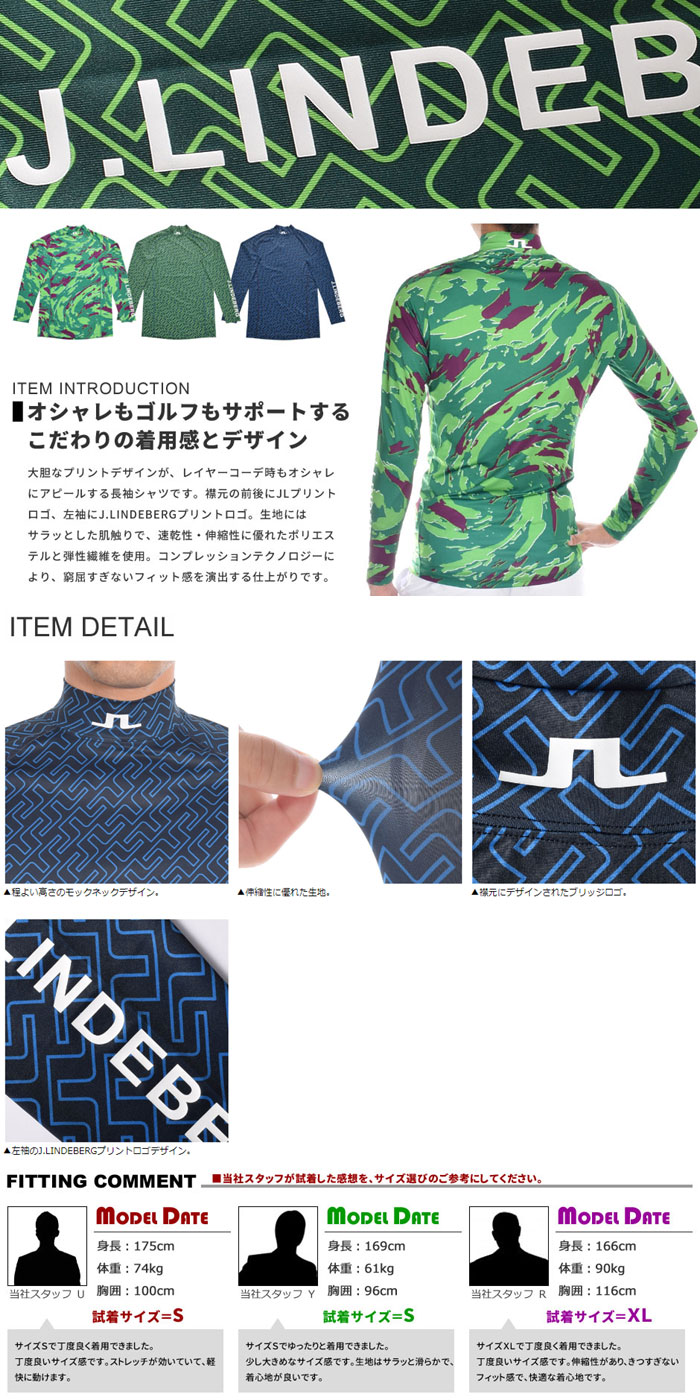athlete-munesue_gwe0103