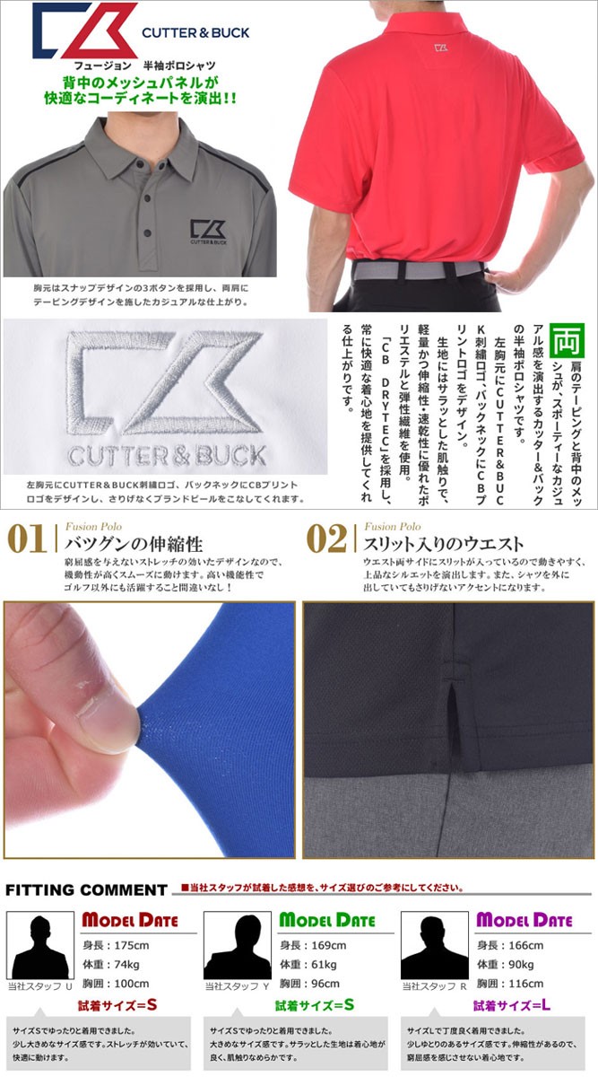 CUTTER &amp; BUCK - 【未使用】CUTTER &amp; BUCK 半袖　ポロシャツ　ゴルフ　薄手 CUTTER&BUCK （超お買い得半袖ウェア）カッター＆バック