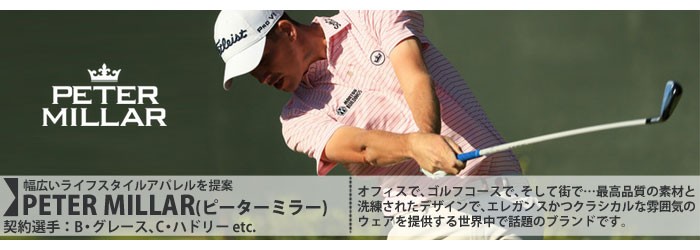 超お買い得パンツ】ピーターミラー PETER MILLAR メンズ パンツ
