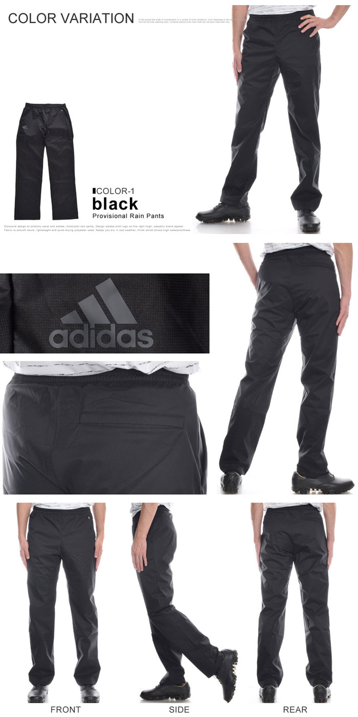 アディダス レインウェア メンズ adidas （超お買い得秋冬ウェア）アディダス レインウェア