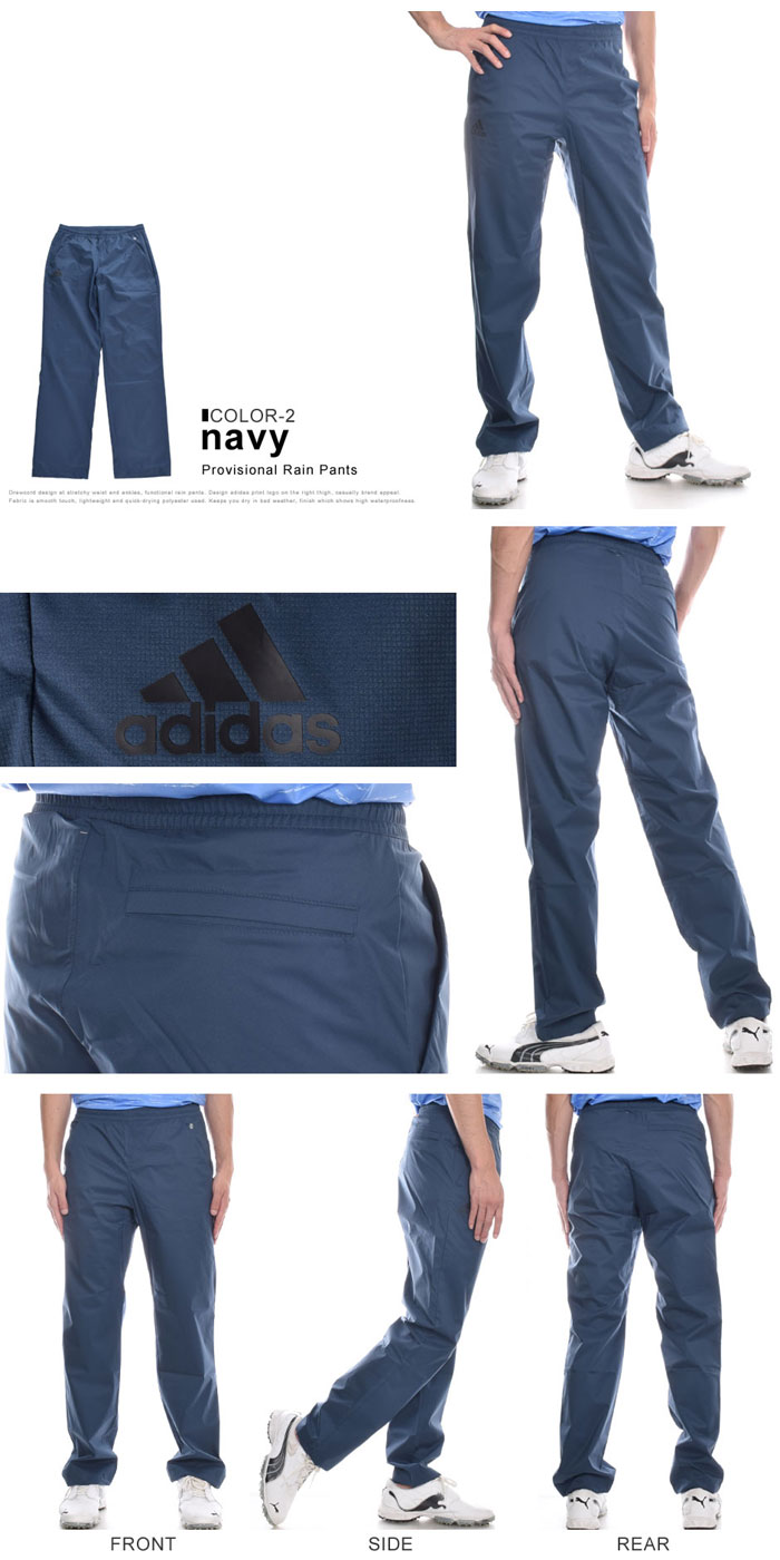 アディダス レインウェア メンズ adidas （超お買い得秋冬ウェア）アディダス レインウェア