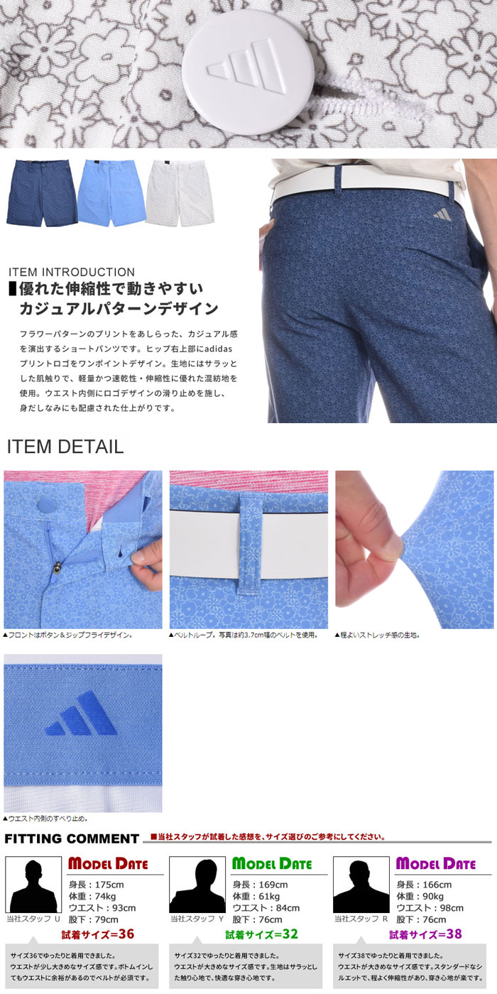 adidas （超お買い得パンツ）アディダス ショートパンツ