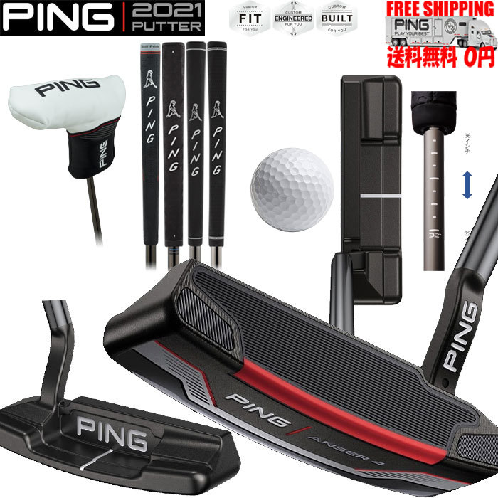 PING 2021PUTTER ANSER4 長さ調整機能付き PP60 BLACK/WHITE ピン アンサー４ 日本仕様 右 送料無料 :  2021putteranser4adj : Golf Shop エルビー ヤフー店 - 通販 - Yahoo!ショッピング