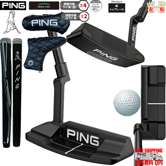 PING PUTTER ANSER2D 長さ固定 標準仕様 ピン パター アンサー2D 日本仕様 左右有 送料無料 カスタムオーダー｜golfshoplb
