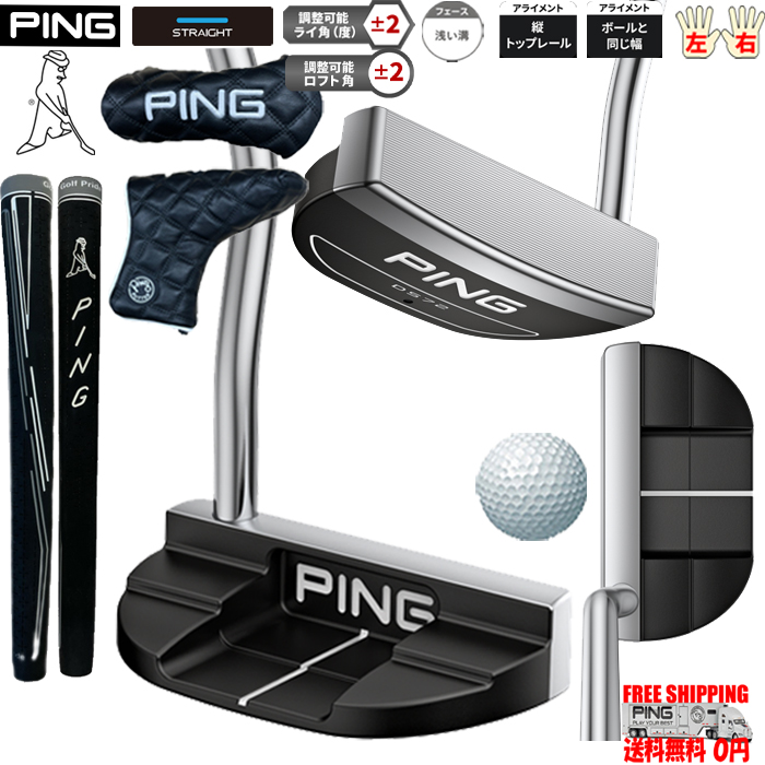 PING PUTTER DS72 長さ固定 ピン パター ディーエス72 日本仕様 左右有 送料無 :2023putterds72:Golf Shop エルビー ヤフー店