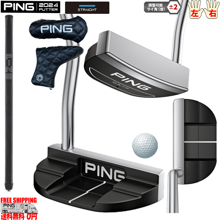 PING PUTTER DS72 ARM LOCK ピン パター ディーエス72 アームロック・タイプ 日本仕様 左右有 送料無料 :2023d272armlock:Golf Shop エルビー ヤフー店