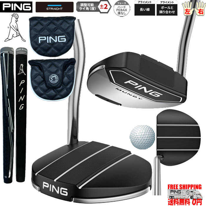 PING 202PUTTER MUNDY 長さ固定 ピン 2023パター マンディー 日本仕様