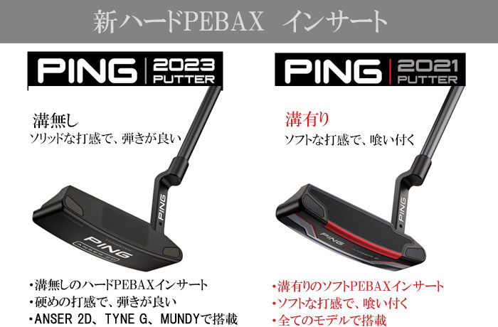 PING 202PUTTER TYNE G 長さ固定 ピン 2023パター タインG 日本仕様