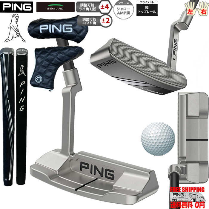 PING PUTER ANSER D 長さ固定 ピン パター アンサー D 日本仕様 左右有 送料無料 :pingptanserd:Golf Shop エルビー ヤフー店