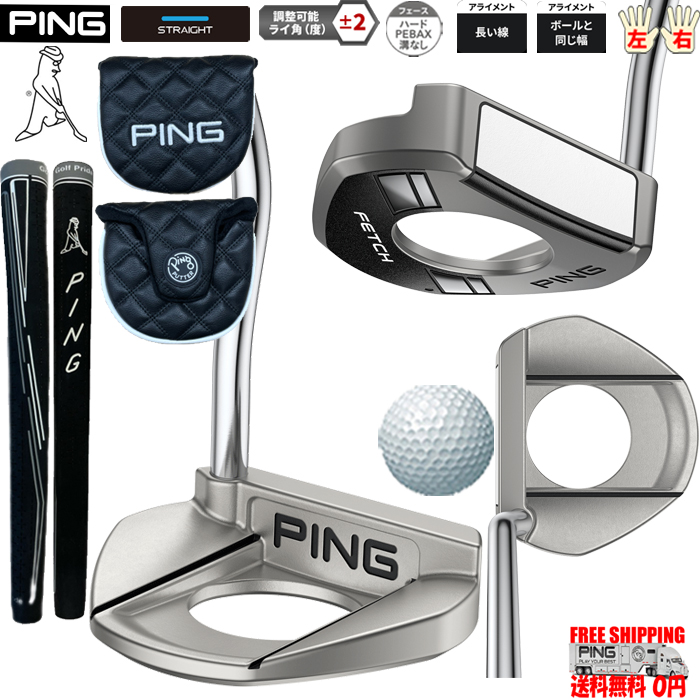 PING PUTER FETCH 長さ固定 ピンパター フェッチ 日本仕様 左右有 送料無料 :pingptfetch:Golf Shop エルビー ヤフー店