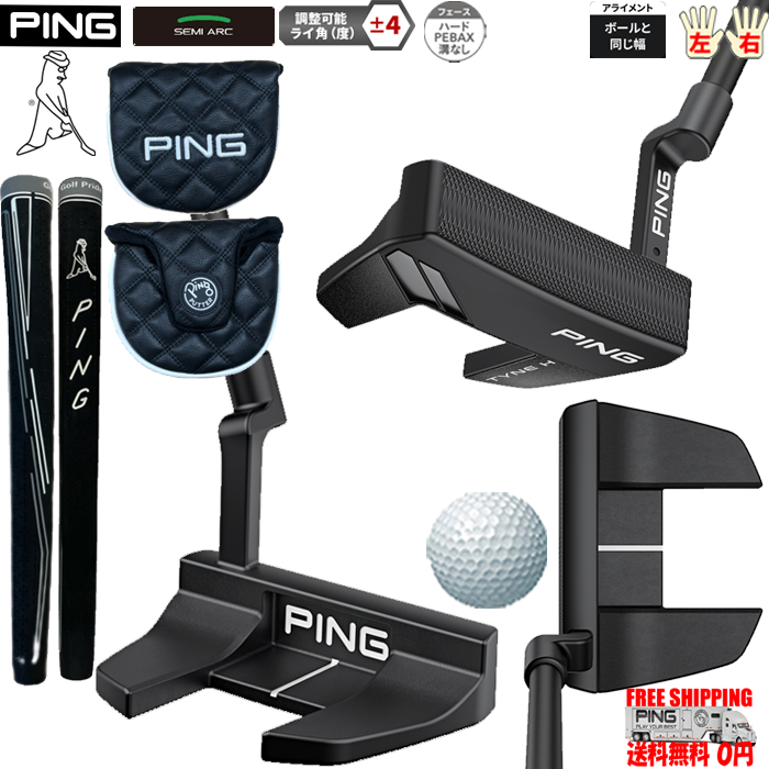 PING PUTER TYNE H 長さ固定 ピンパター タイン H 日本仕様 左右有 送料無料 : pingpttyneh : Golf Shop  エルビー ヤフー店 - 通販 - Yahoo!ショッピング