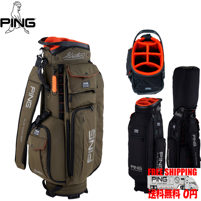 PING（ピン） PING CB-U2601 アーバンミリタリー カーキ 9.5型 5分割