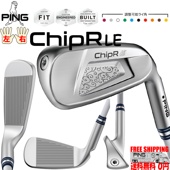 PING（ピン） PING CHIPR LE ランニングウェッジ チッパー レディース