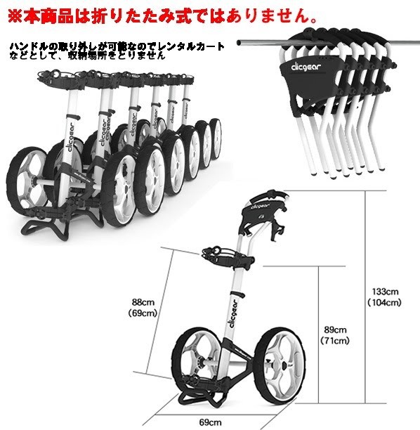 クリックギア モデル6.0＋ プッシュカート : Golf Shop エルビー