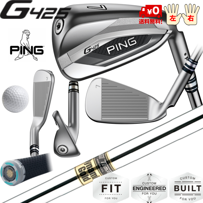 ピン G425 アイアン PING 標準スチールシャフト Dynamic Gold 単品 公認フィッターが対応いたします。 左右有 日本正規品  送料無料 :g425irdg:Golf Shop エルビー ヤフー店 - 通販 - Yahoo!ショッピング