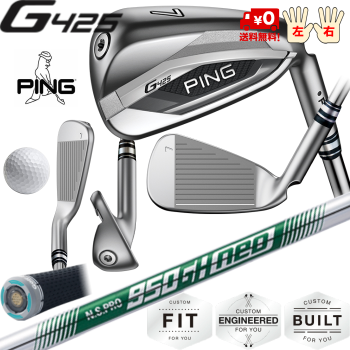 G425 アイアン 単品 PING標準 N.S.PRO 950GH NEO 日本正規品 レフティ−有り :g425ir950ghneo:Golf  Shop エルビー ヤフー店 - 通販 - Yahoo!ショッピング