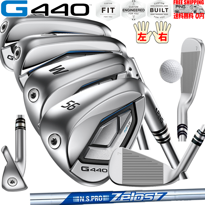 PING（ピン） G440 アイアン N.S.PRO ZELOS 7 PING オプション日本正規
