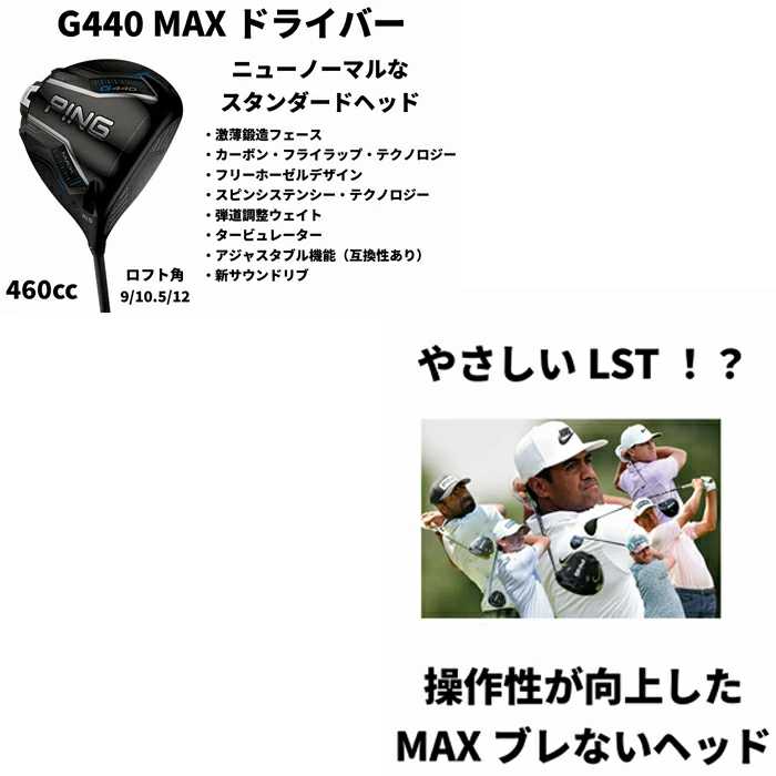 G430MAXtec