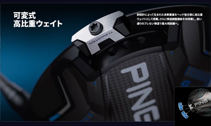 PING（ピン） G440KドライバーALTA JCB BLUE 標準シャフト 日本正規品