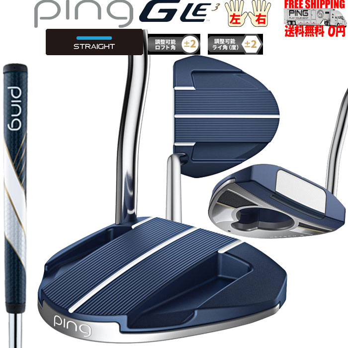 PING パター へプラー ケッチ 【長さ調節機能有】