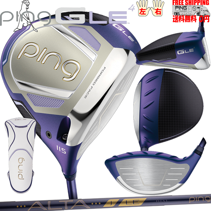 PING（ピン） GLe4ドライバーPING ALTA JLE PING標準シャフト日本正規