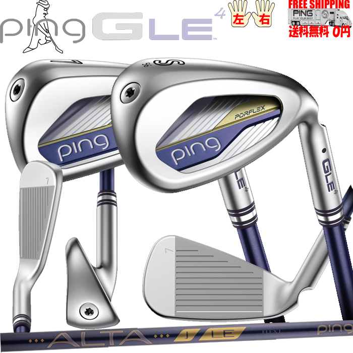 PING（ピン） GLe4 アイアン PING ALTA JLE PING標準シャフト日本正規