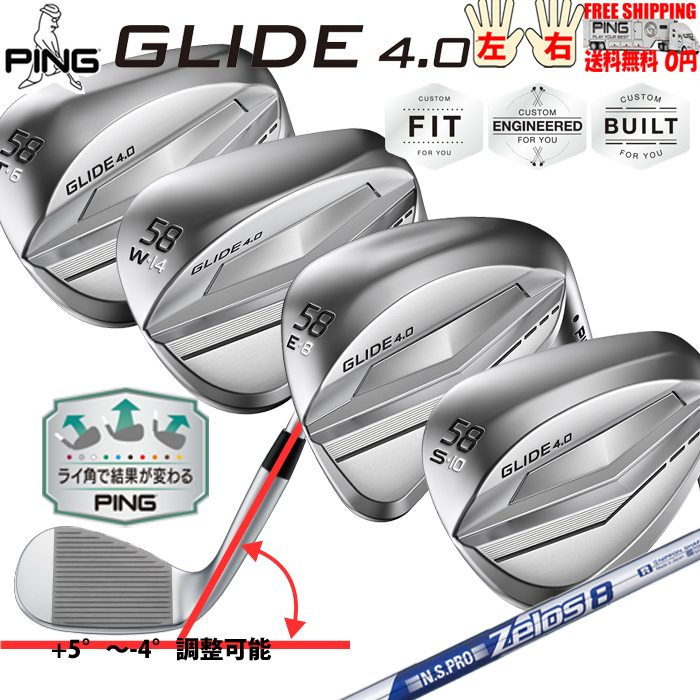 ポイント10倍 ピン ゴルフ PING 2021 GLIDE FORGED PRO ウェッジ ZELOS 8 日本正規品 左右選択可 グライド  フォージド プロ 最大65％オフ！