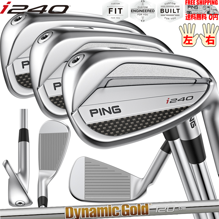 i240 アイアン 単品 DynamicGold 120 T,Tオプションスチールシャフト日本正規品 ピン レフティ−有 カスタムオーダー可 送料無料