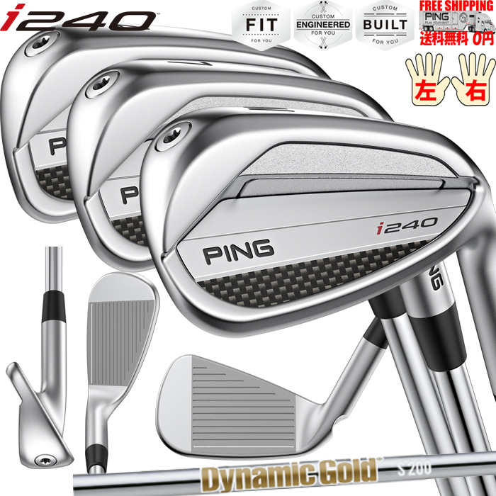PING（ピン） i240 アイアン 5本セット ALTA JCB BLUE PING標準