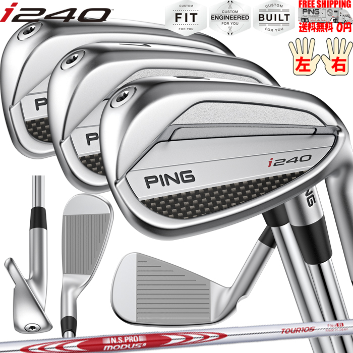 i230 7本5-uw modus tour105 MCC アライン MAX ⭐️お値下げ⭐️PING i530