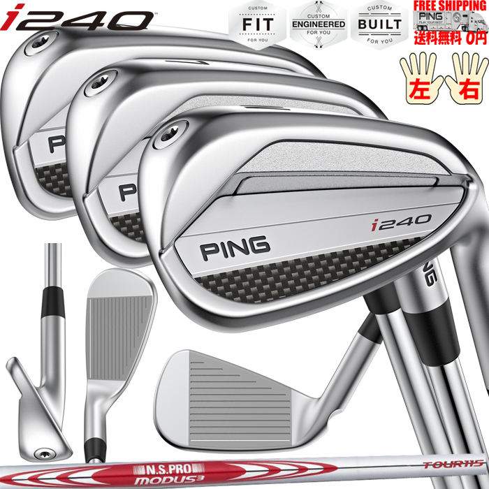 i240 アイアン 単品 N.S.PRO MODUS 3 TOUR 115 PING標準日本正規品 ピン レフティ−有 カスタムオーダー可 送料無料