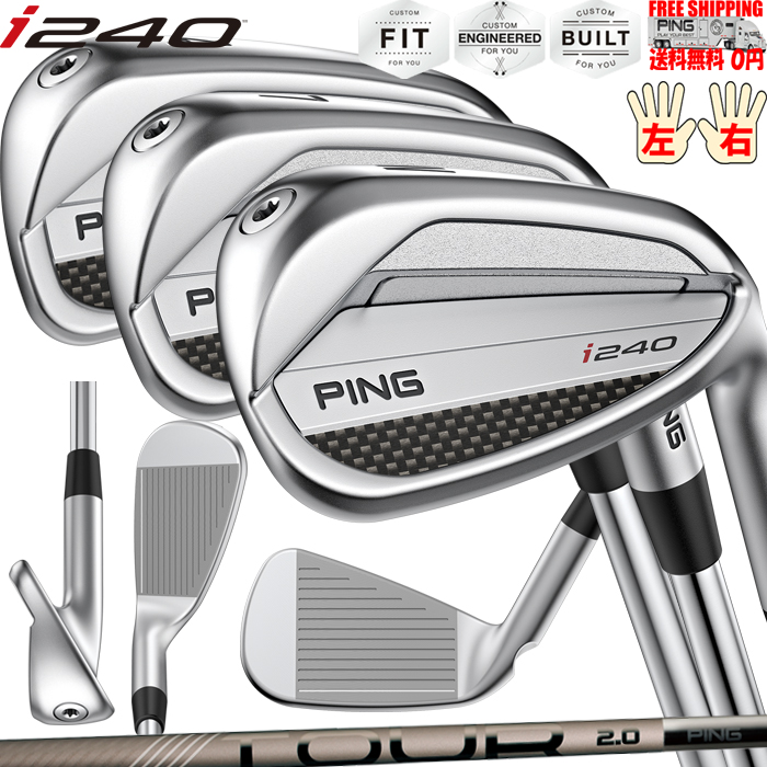i240 アイアン 5本セット TOUR 2.0 CHROME i PING標準カーボン シャフト 日本正規品 ピン レフティ−有 カスタムオーダー可 送料無料