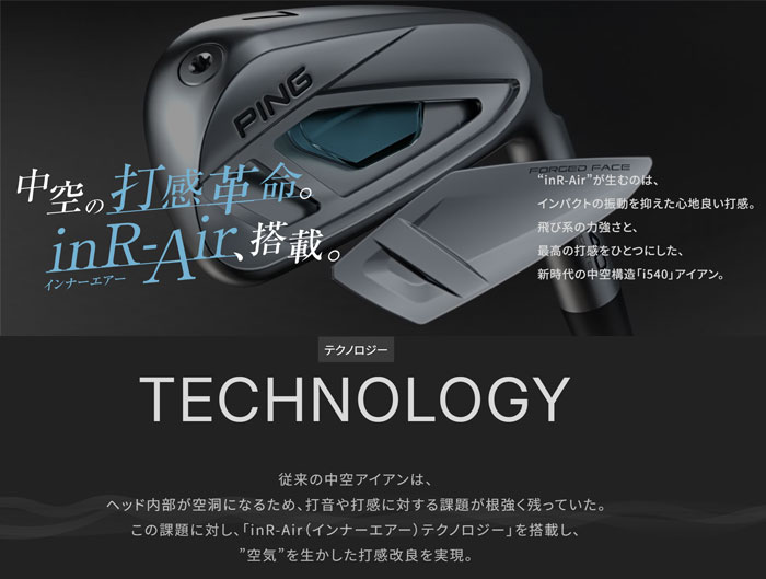 PING（ピン） PING i540アイアン N.S.PRO MODUS3 TOUR 120 標準