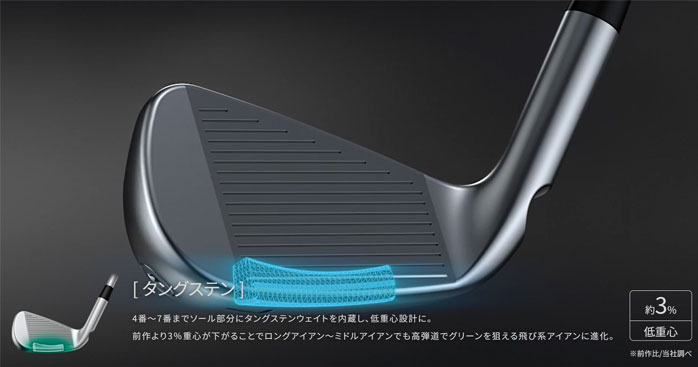PING（ピン） PING i540アイアン N.S.PRO MODUS3 TOUR 120 標準