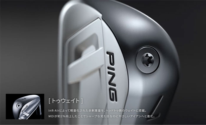 PING（ピン） PING i540アイアン N.S.PRO 950GH neo 標準スチール