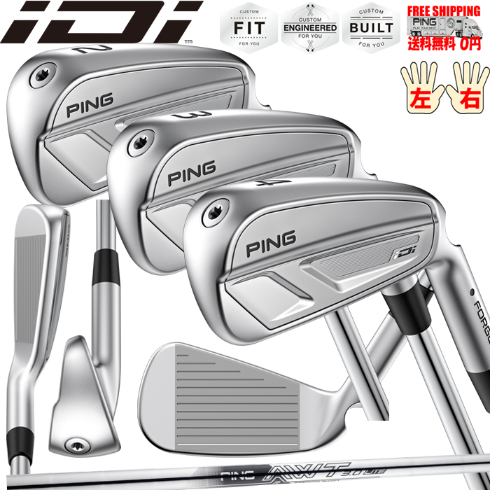コ*ジ様 PING i240レフティアイアンセット AWT3.0 フレックスS コ*ジ様 PING i240レフティアイアンセット AWT3.0 フレックスS PING