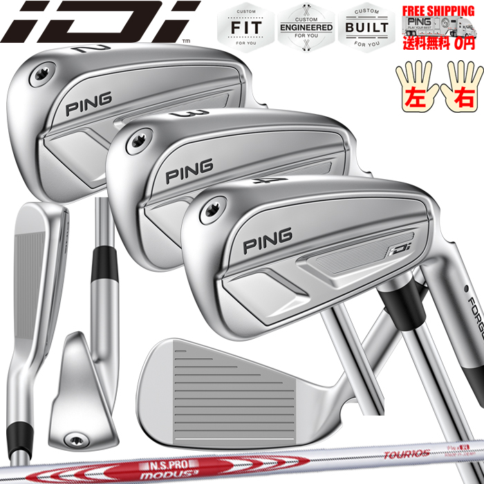 PING - k-yan　PING スリーブ付き modus3 tour 105 2本組 楽天市場】ピン PING UT専用 スリーブ付きシャフト