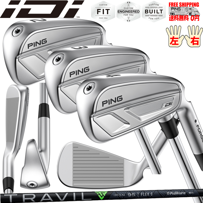 TRAVIL 95S ピン PING UT用スリーブ付4.5.6番3本セット美品