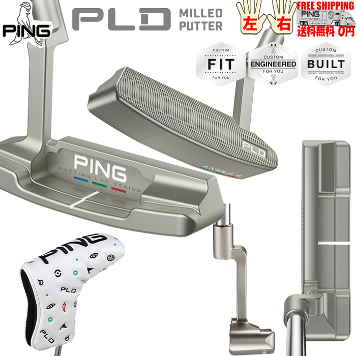 PING PLD MILLED PUTTER ANSER2日本正規品 アンサー２ レフティ−有り